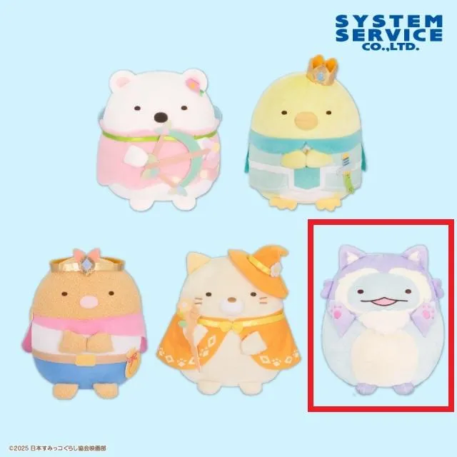 Eとかげ】映画すみっコぐらし4 ぬいぐるみ オンラインクレーンゲーム