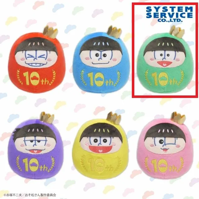 Cチョロ松(グリーン)】おそ松さん 10th だる松ぬいぐるみ オンライン