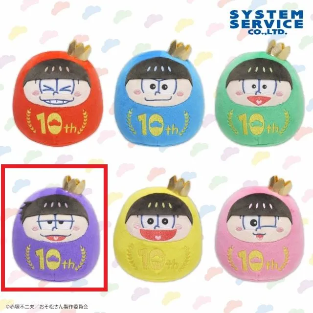 D一松(パープル)】おそ松さん 10th だる松ぬいぐるみ オンライン