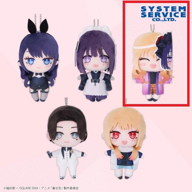 【C106】ぎゅーひー。新刊セット Vtuber 喜多川海夢 宝鐘マリン コミケ その着せ替え人形は恋をする C106 喜多川海夢 アニプレックス4点セット