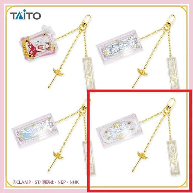 D:クリアカードC】カードキャプターさくら ～クリアカード編