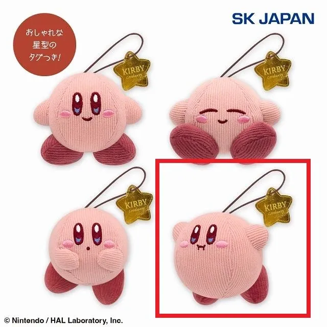 Dホバリング(両手上げ)】星のカービィ コーデュロイぷち オンライン