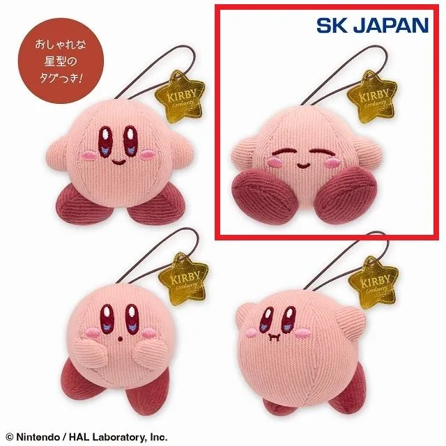 Bうっとり(目閉じ)】星のカービィ コーデュロイぷち オンライン