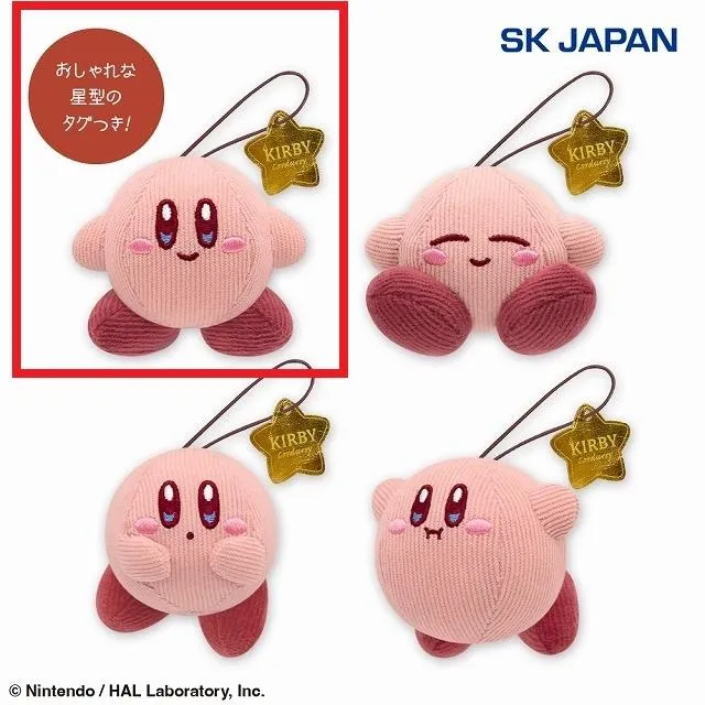 激レア カービィ ぬいぐるみ メッセージプレート付き 2002年 レトロ