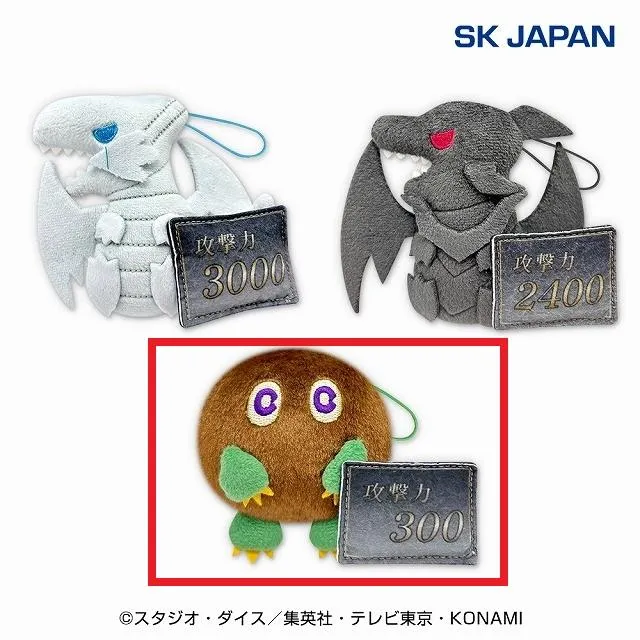 Cクリボー】遊☆戯☆王 デュエルモンスターズ攻撃力MC オンライン