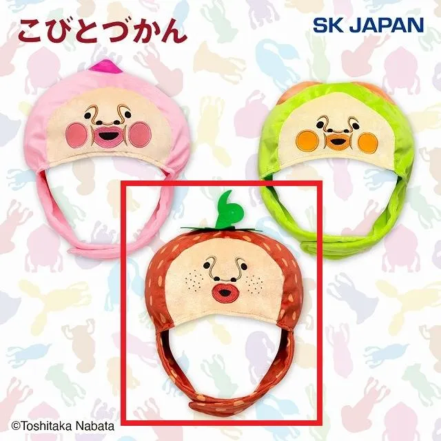 Cイチゴクレナイ】こびとづかん なりきり帽子(R) オンラインクレーン