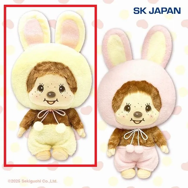 Bイエロー】モンチッチ うさぎさんBIGぬいぐるみ オンラインクレーン