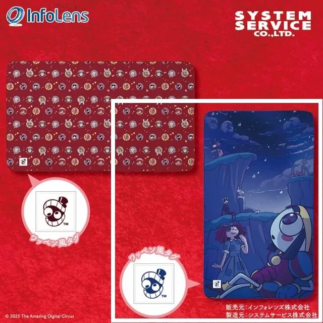 Bブルー】アメイジング デジタル サーカス ワッペン風タグ付きもこもこ