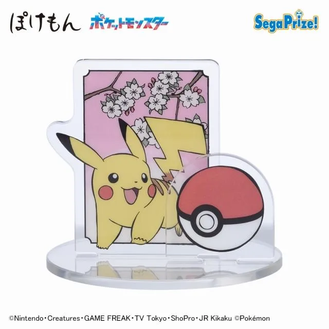 Aピカチュウ】ポケットモンスター ツインクリアスタンド オンライン