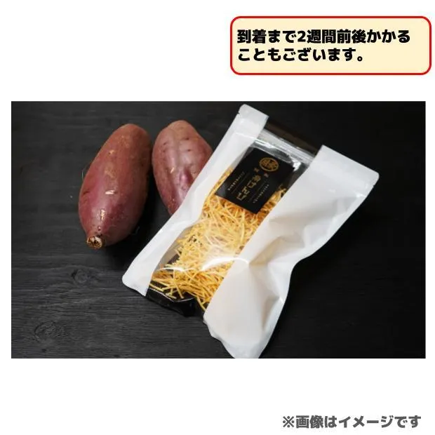 けんぴ様 縁のこだわり極細芋けんぴ「糸けんぴ」 オンラインクレーンゲーム DMM