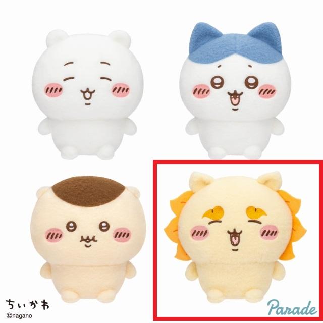 Cシーサー】ちいかわ しーぷわぬいぐるみ① オンラインクレーンゲーム