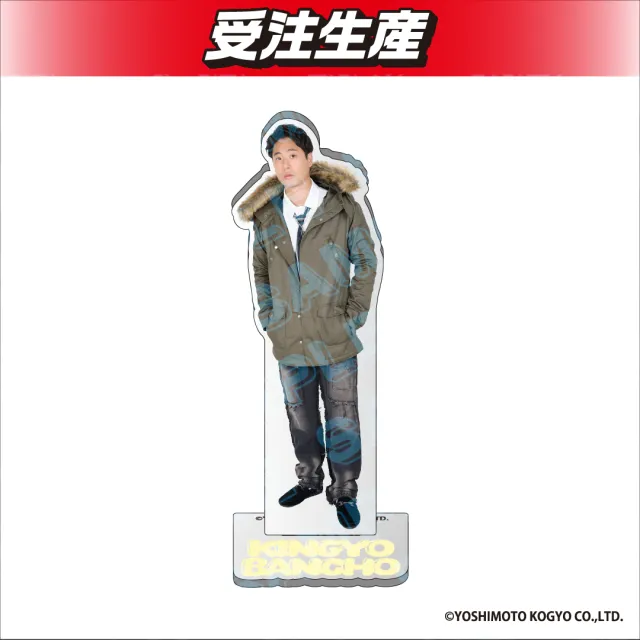 箕輪】金魚番長 アクリルスタンド オンラインクレーンゲーム DMMオンクレ