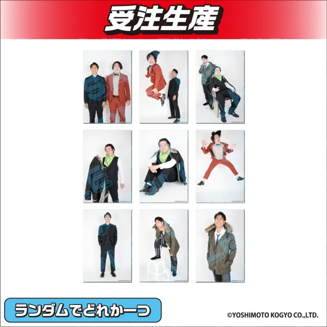 ランダム全9種】金魚番長 ブロマイド オンラインクレーンゲーム DMM ランダム全9種】金魚番長 ブロマイド オンラインクレーンゲーム DMM