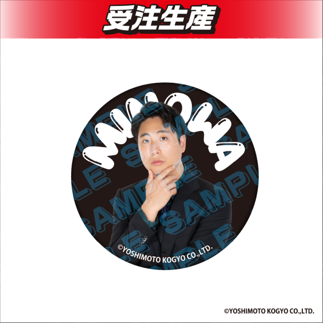 箕輪・漫才衣装】金魚番長 缶バッジ オンラインクレーンゲーム DMMオンクレ