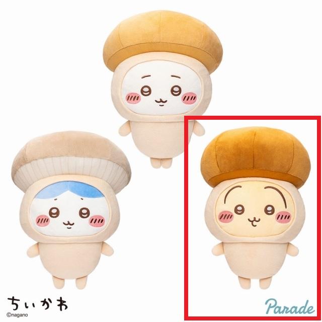 ちいかわ　きのこ着ぐるみBIGぬいぐるみ　うさぎ　10点 Cうさぎ】ちいかわ きのこ着ぐるみBIGぬいぐるみ オンラインクレーン