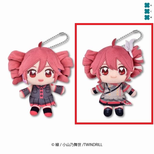 AHSストア限定 重音テト SV ぬいぐるみ AHSストア限定 重音テト SV ぬいぐるみ - メルカリ