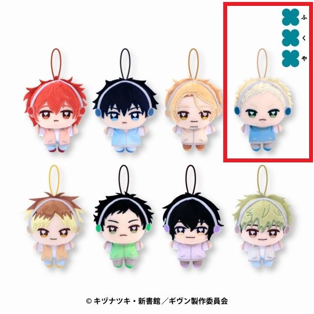 イケメン王子　ギルベルト　オンクレ　ぬいぐるみ イケメン王子 ギルベルト オンクレ ぬいぐるみ イケメン王子