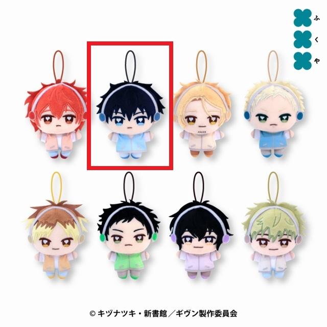 即日発送【オンクレ未開封品10点】ギヴン ぬいぷりけmini 上ノ山立夏 B上ノ山立夏】ギヴン ぬいぷりけmini オンラインクレーンゲーム DMM