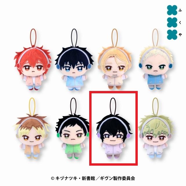 『映画 ギヴン 海へ』ぬいぷりけmini 村田雨月 29個まとめ オンクレ獲得品 映画 ギヴン 海へ』ぬいぷりけmini 村田雨月 29個まとめ オンクレ獲得品