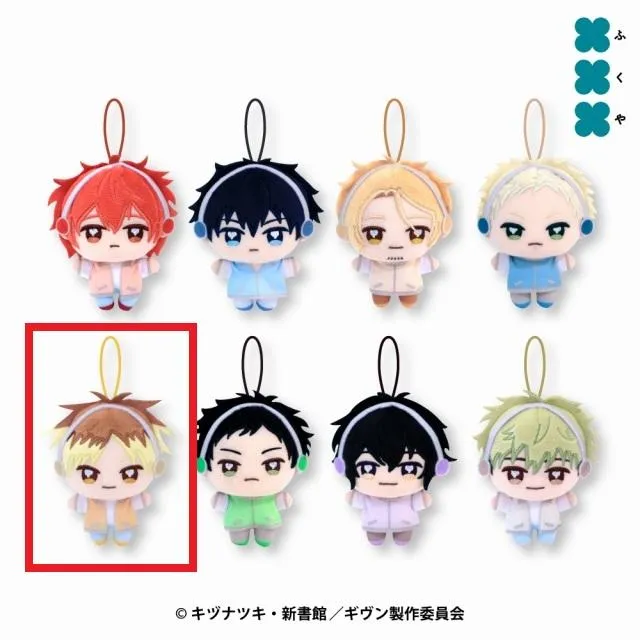 ギヴン ぬいぷりけ mini コンプリート セット F鹿島柊】ギヴン ぬいぷりけmini オンラインクレーンゲーム DMMオンクレ