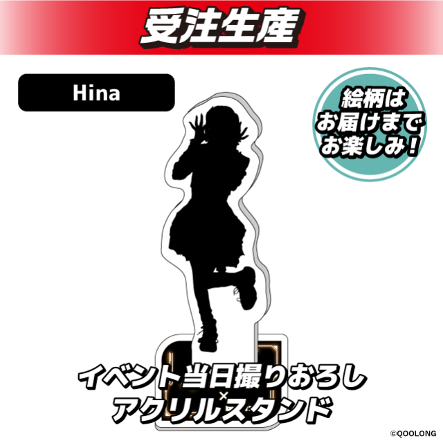 DMMオンクレ限定商品のオンラインクレーンゲーム景品一覧 DMM