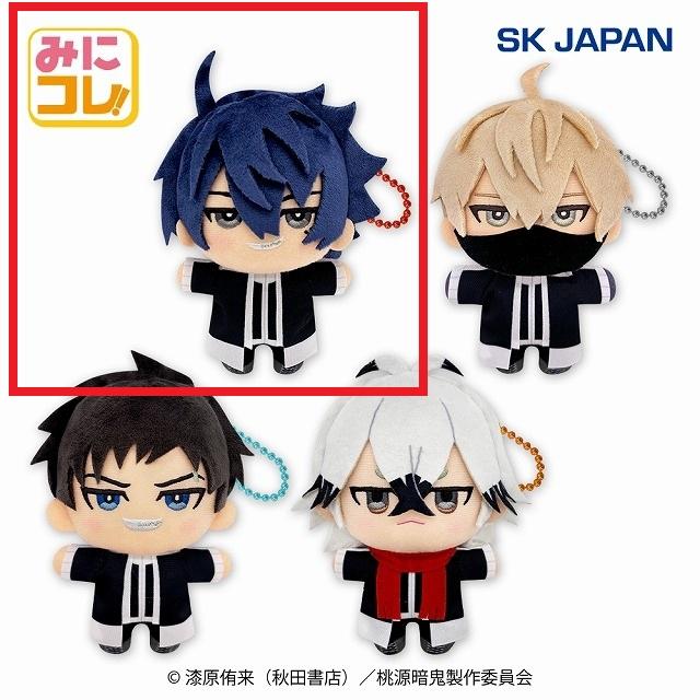 A一ノ瀬四季】桃源暗鬼 みにコレ!ぬいぐるみMC1 オンラインクレーン