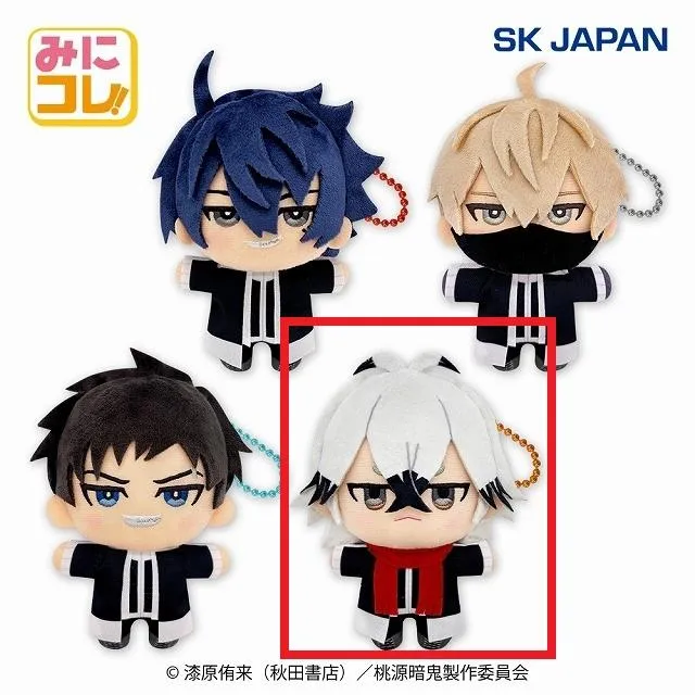 D手術岾ロクロ】桃源暗鬼 みにコレ!ぬいぐるみMC1 オンラインクレーン