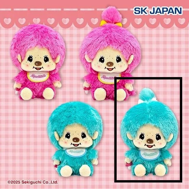 Dモンチッチちゃん(ブルー)】モンチッチ ぽってりお手玉ぬいぐるみ2