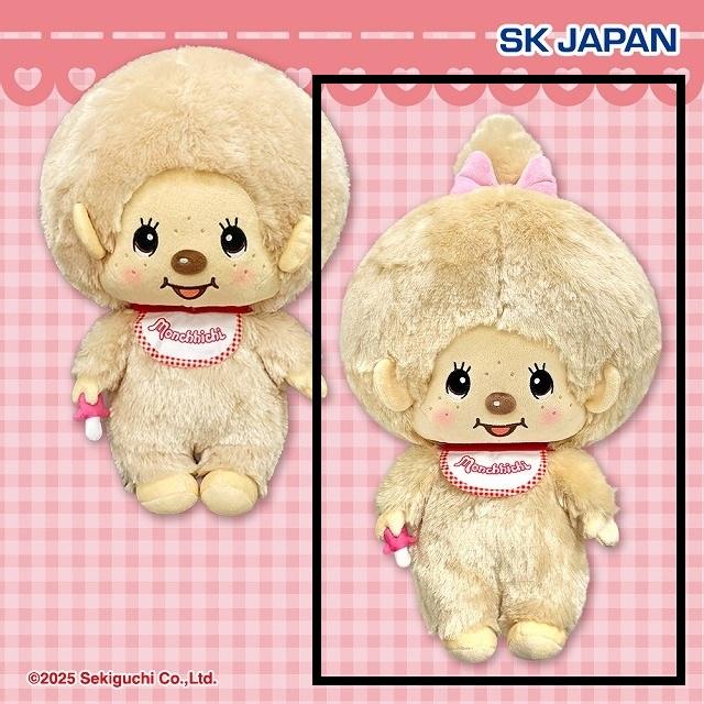 Bモンチッチちゃん】モンチッチ BIGぬいぐるみ3 オンラインクレーン