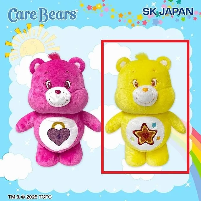 美品☆ケアベア　超BIGぬいぐるみ3 非売品4点セット Amazon.co.jp: ケアベア 超BIGぬいぐるみ 全2種 ピンク ホワイト