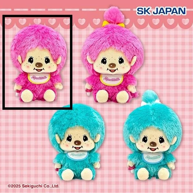 Aモンチッチくん(ピンク)】モンチッチ ぽってりお手玉ぬいぐるみ2