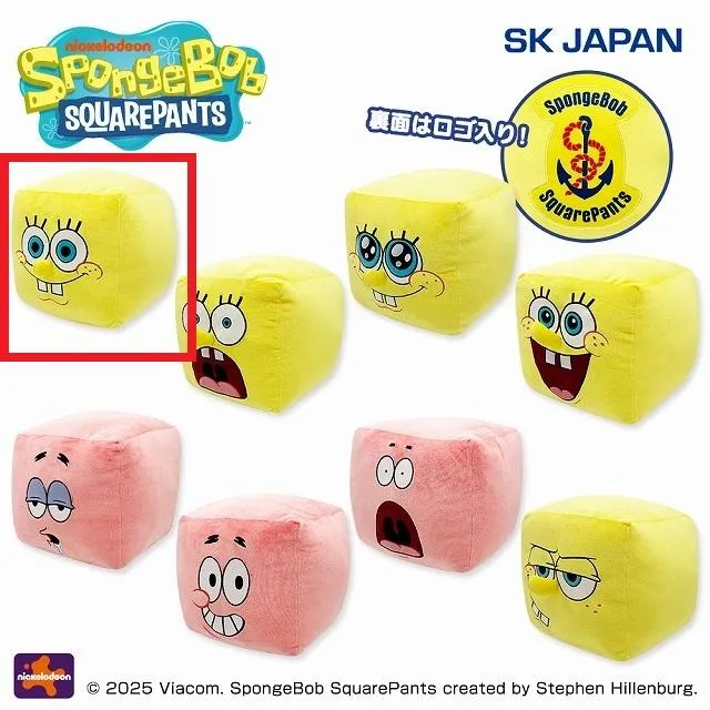 Aスポンジ・ボブA】スポンジ・ボブ むっちりもっちりスクエア