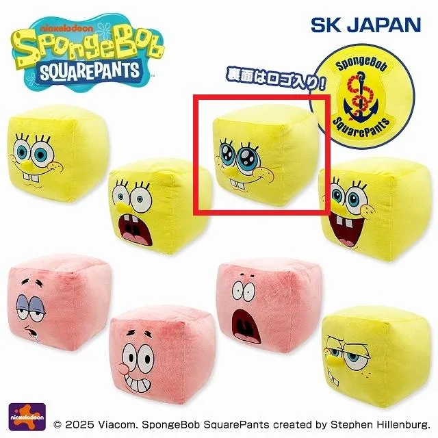 Cスポンジ・ボブC】スポンジ・ボブ むっちりもっちりスクエア