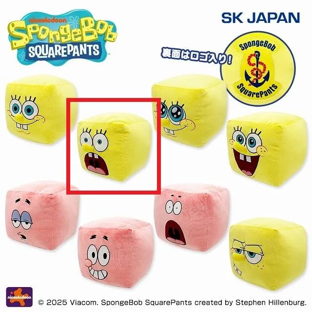 Bスポンジ・ボブB】スポンジ・ボブ むっちりもっちりスクエア