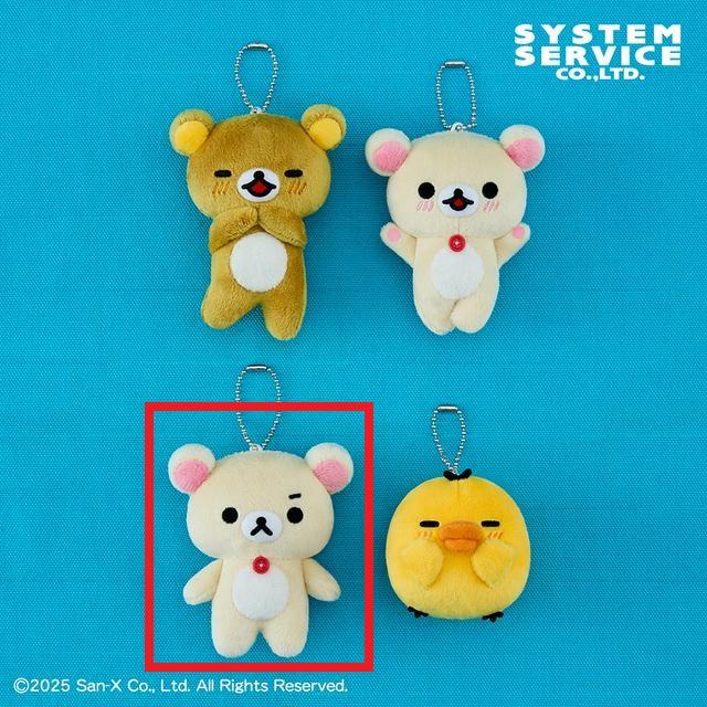 リラックマ コリラックマ マスコット タグ付き クリップ ぬいぐるみ 10点 Cコリラックマ(キリッ/両手下げ)】リラックマ ゆるっと毎日リラックマ