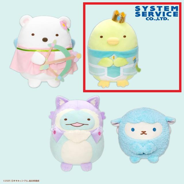 Bぺんぎん?】映画すみっコぐらし4 おおきなころっとぬいぐるみBIG