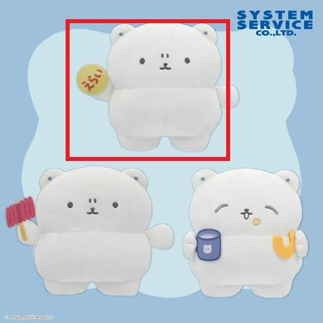 Aえらい】もちくま ぬいぐるみBIG オンラインクレーンゲーム DMMオンクレ