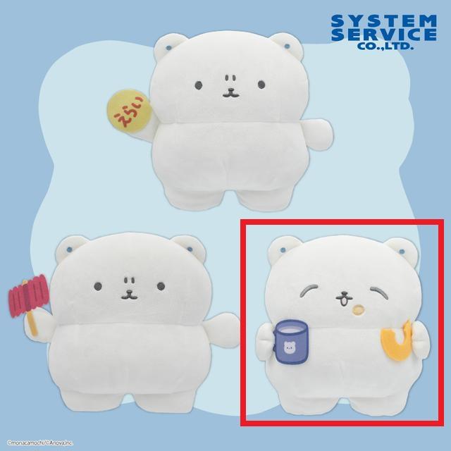 GACHAMUKKU ぬいぐるみ 約20cm ガチャムク ムック ぬいぐるみ GOODS