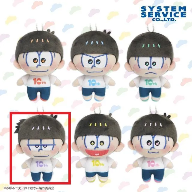 D一松(ロゴ紫)】おそ松さん ぷれちゃすぬいぐるみ オンラインクレーン