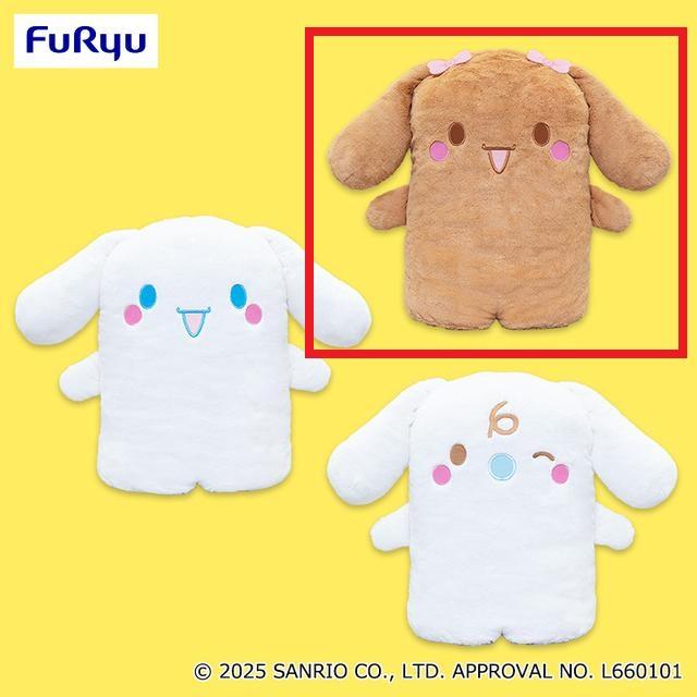 Bモカ】シナモロール ならべてどーみぃふれんず おおきい!ぬいぐるみ