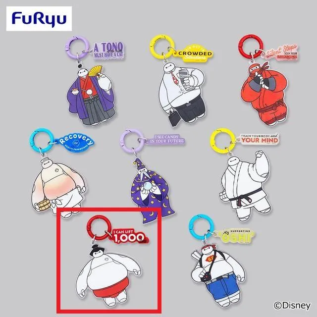 ま*め様 特別版キャラクターグッズ G相撲】ベイマックス MASHIMASHI コスチューム じゃらじゃらチャーム