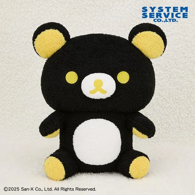 リラックマ ブラックカラーぬいぐるみXL プレミアム イエロー