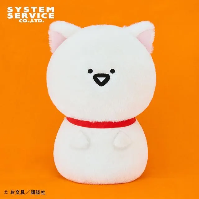 お文具さん】お文具といっしょ ネコになりきりぬいぐるみXL プレミアム