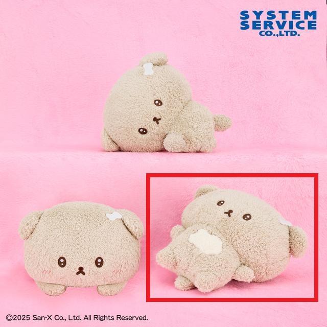 ころちゃん 250 Cだつりょく(仰向け)】いしよわちゃん ごろごろぬいぐるみBIG