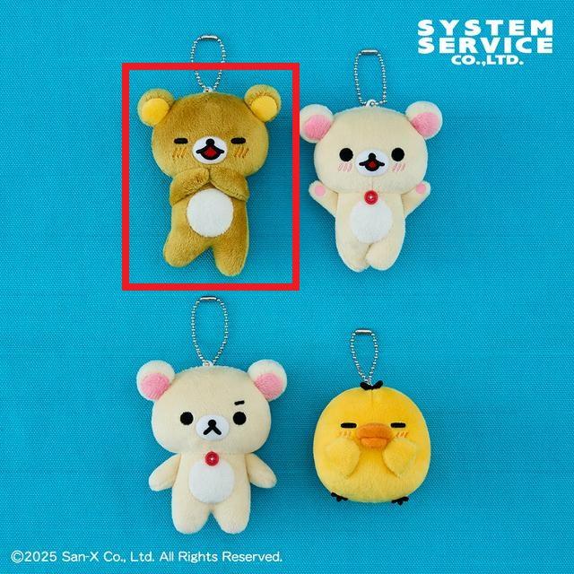 リラックマ ぬいぐるみ マスコット まとめ売り 10種セット Aリラックマ】リラックマ ゆるっと毎日リラックマ マスコットキー