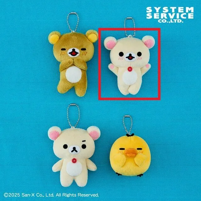 Bコリラックマ(両手上げ)】リラックマ ゆるっと毎日リラックマ