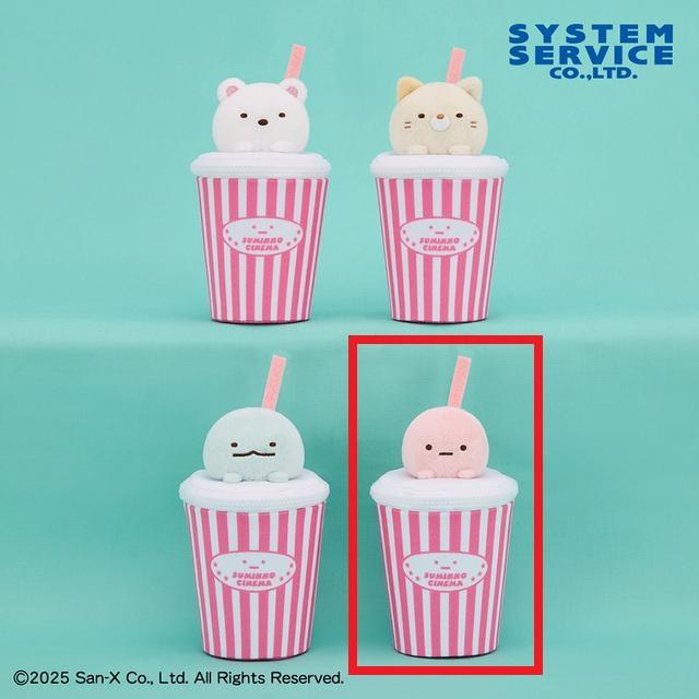Dたぴおか】すみっコぐらし すみっコ映画館 ジュースカップぬいぐるみ