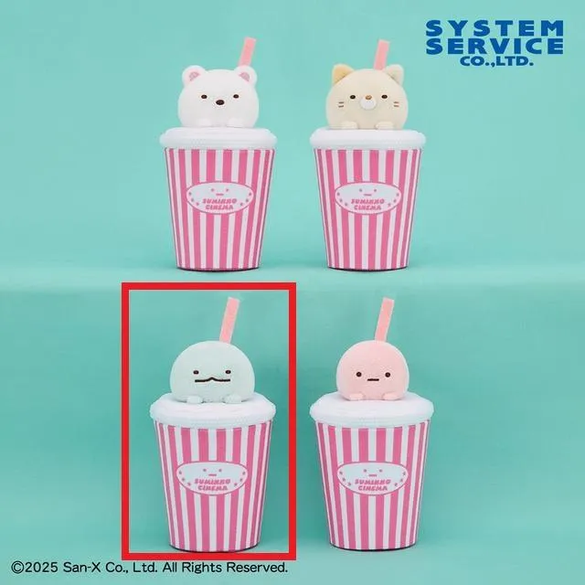 Cとかげ】すみっコぐらし すみっコ映画館 ジュースカップぬいぐるみ