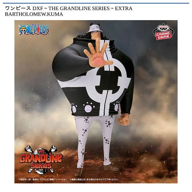 バーソロミュー・くま】ワンピース DXF～THE GRANDLINE SERIES～EXTRA