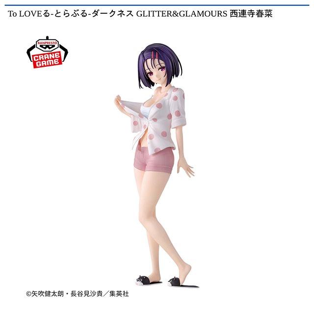 西連寺春菜】To LOVEる-とらぶる-ダークネス GLITTER&GLAMOURS 西連寺